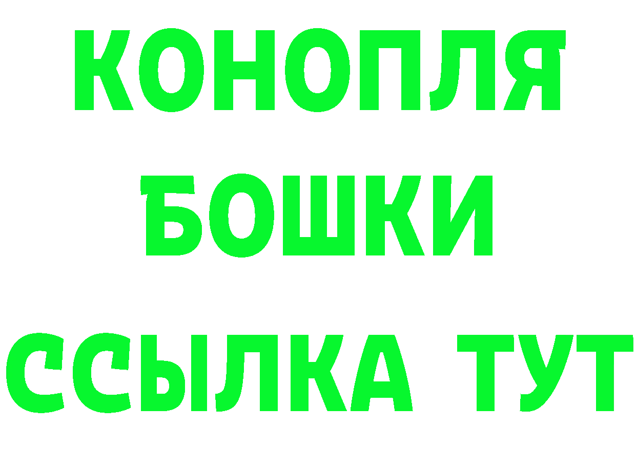 ГАШ 40% ТГК зеркало это блэк спрут Нерехта