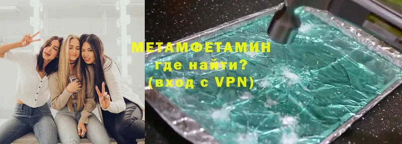 Метамфетамин мет  Нерехта 